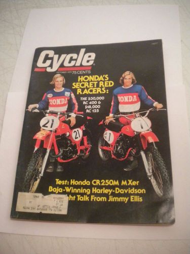 Vintage cycle magazine oct 1975 honda's secret red racers great condition honda