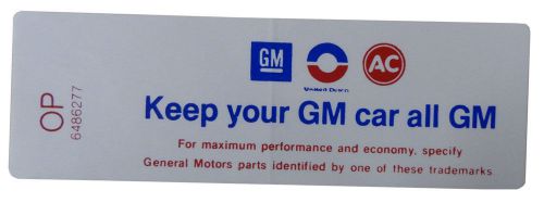 1970 oldsmobile 442 "keep your gm car all gm" air cleaner decal