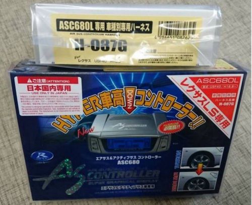 Lexus ls460 ls600h data system asc680l air suspension control h-087g harness set