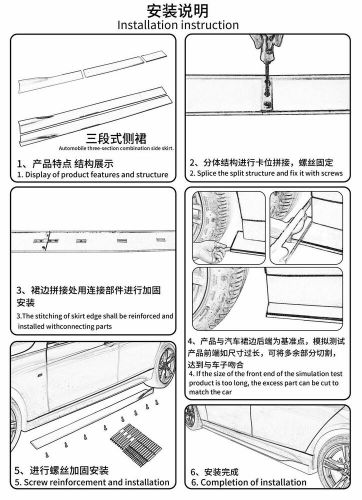 86.6''/2.2M Side Skirt Extension Splitter Rocker Panel Lip For Chevrolet Cruze, US $75.15, image 6