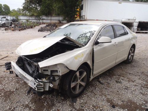 08 chevrolet malibu wiper motor front new style (emblem in bumper cover)