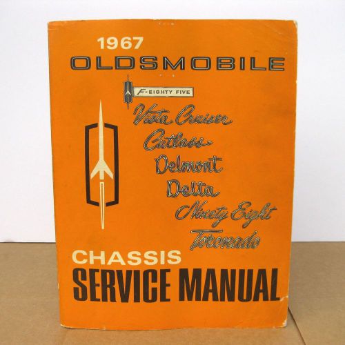 1967 oldsmobile chassis service shop manual - 98 delmont toronado delta vista +