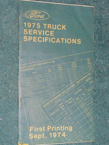 1975 ford truck service specifications book / original manual / pickup bronco++