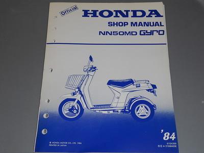 Honda factory service manual 1984 nn50md gyro