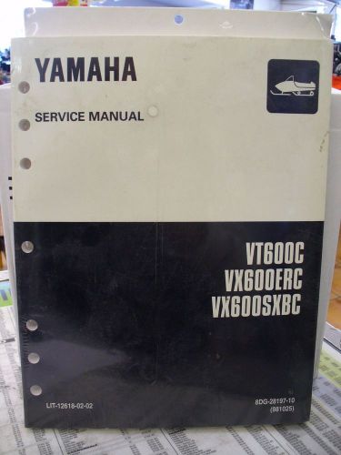 Yamaha service manual 1998 vmax600