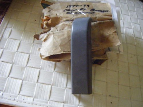 Nos 1977-79 chevrolet front bumper guard insert     # 371981