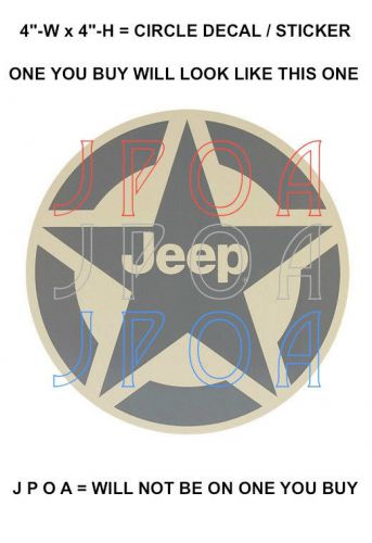 Nos jeep us military star exterior vinyl decal sticker drab grayish black +white