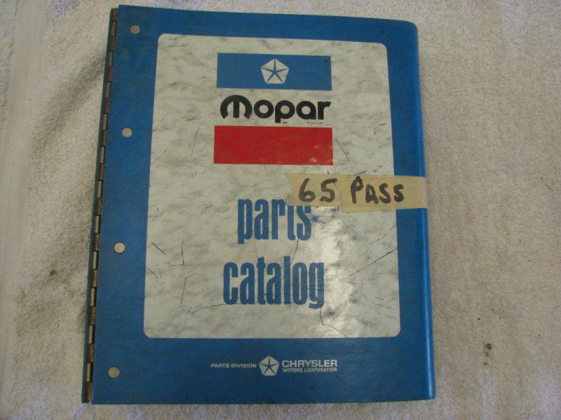 1965 mopar passenger car parts manual - original manual