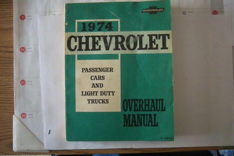 1974 chevrolet overhaul manual