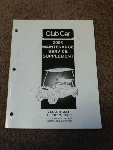 2003 club car v-glide 36-volt electric vehicles service manual supplement dealer