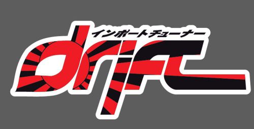 Drift #219 sticker honda drift dope boom hellaflush illest illmotion wrap fresh