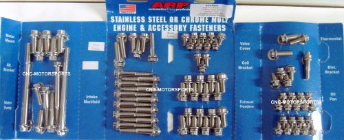 Arp engine &amp; accessory fastener kit 554-9503 ford 351 windsor