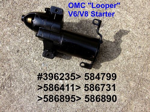 Starter-omc looper v6-v8 o&#039;board - used # 396235&gt;586890