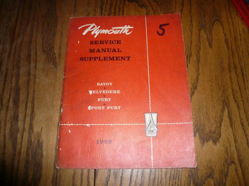 1959 plymouth service manual supplement savoy belvedere fury sport fury - oem