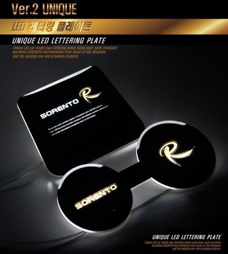 Led surface emission lettering cup holder plate for kia sorento r 2010-2012