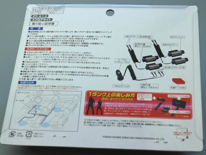 4pcs Car Interior Decorative LED Light lamp Cigarette Lighter Plug 12V White , US $9.98, image 4