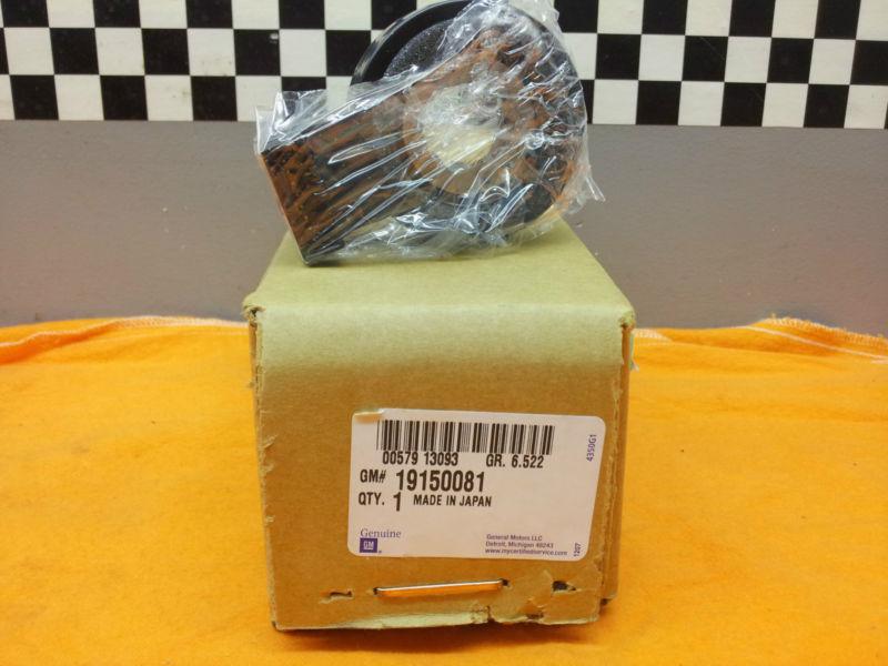 Find 20062009 TRAILBLAZER ENVOY RANIER STEERING WHEEL ANGLE POSITION