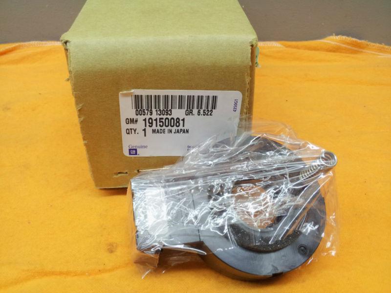 Find 20062009 TRAILBLAZER ENVOY RANIER STEERING WHEEL ANGLE POSITION