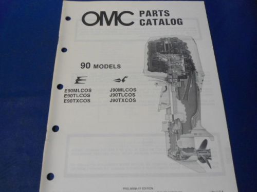 1984 omc parts catalog, 90 models