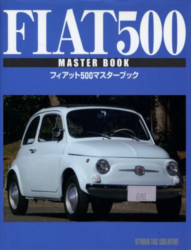 [book] fiat500 master book fiat 500 nuova overhaul maintenance japan