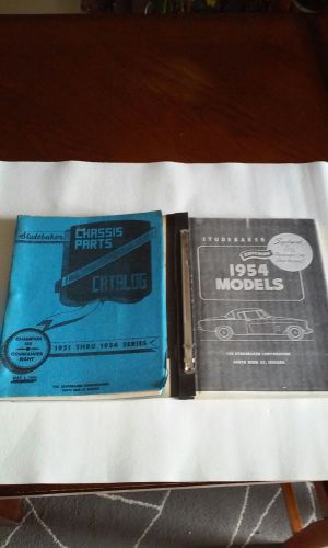 1951-1954 studebaker factory chassis parts catalog + supplement manual 1953 &amp; 54