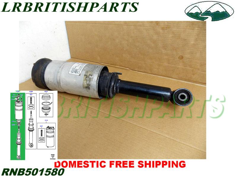 Land rover front suspension air spring shock absorber lr3  rnb501580