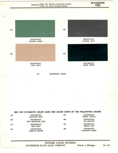 1950 plymouth cranbrook cambridge special deluxe 50 paint chips ditzler 9