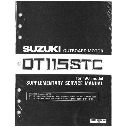 Suzuki outboard marine 1989 dt100/100s/90 service manual 99500-87e00-03e