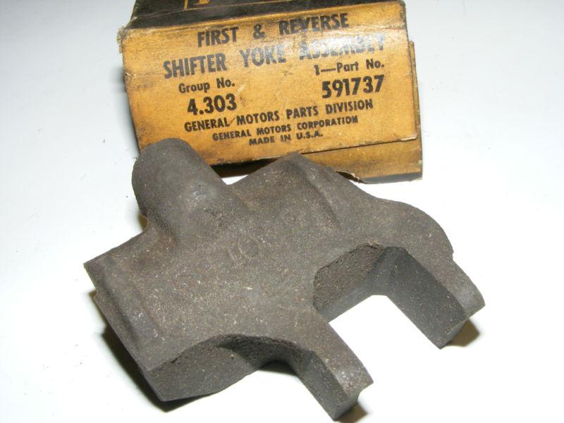 1940 41 42 46 47 48 CHEVROLET PASSENGER 3SPD 1ST/REVERSE SHIFTER YOKE ASSY NOS, US $15.99, image 2