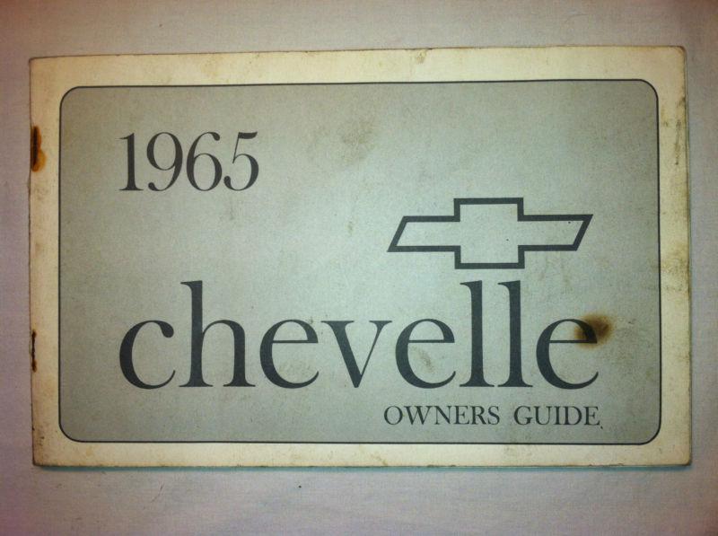 1965 chevelle owners guide manual 