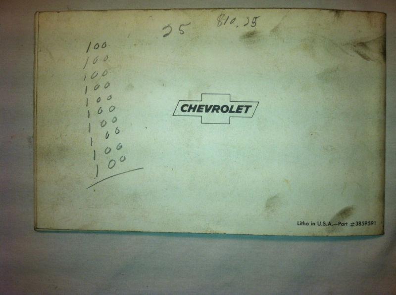 1965 Chevelle Owners Guide Manual , US $9.99, image 4