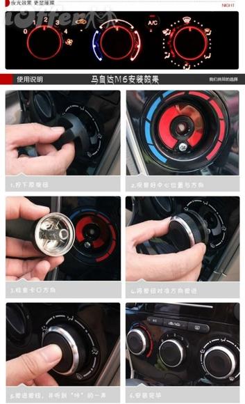 Car AC Heat Control Knobs Aluminum Panel Switch for Mazda 3 M3 Axela 2009+ , US $16.99, image 12