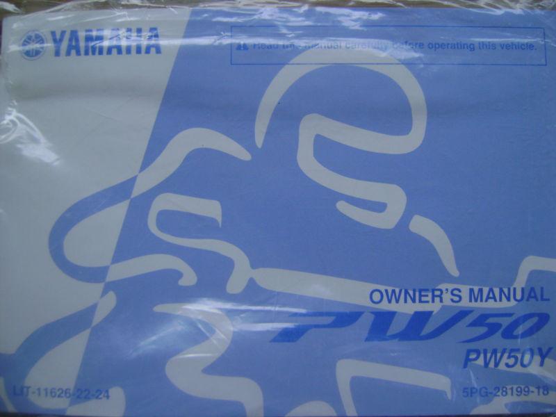 Yamaha pw50y dirtbike factory owner's/operator's manual  '09