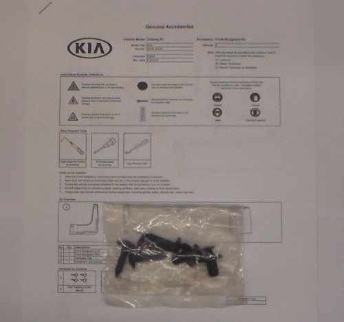 Kia 2016 optima instructions and install screws for front mudguard
