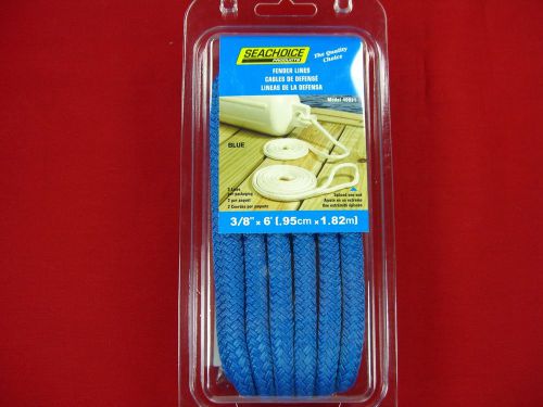 Fender line pair 3/8&#034; x 6&#039;  blue double braided nylon boat rope seachoice 40931