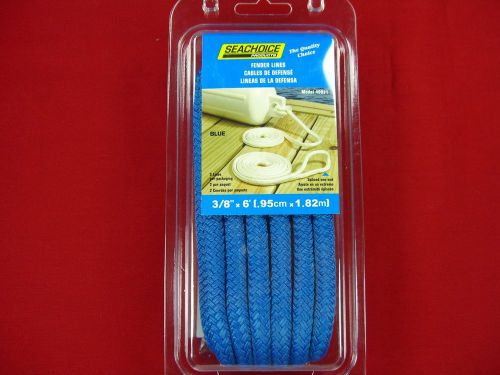 Fender line pair 3/8" x 6'  blue double braided nylon boat rope seachoice 40931