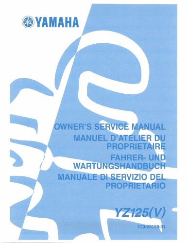 Yamaha owners service manual 2006 yz125 (v)