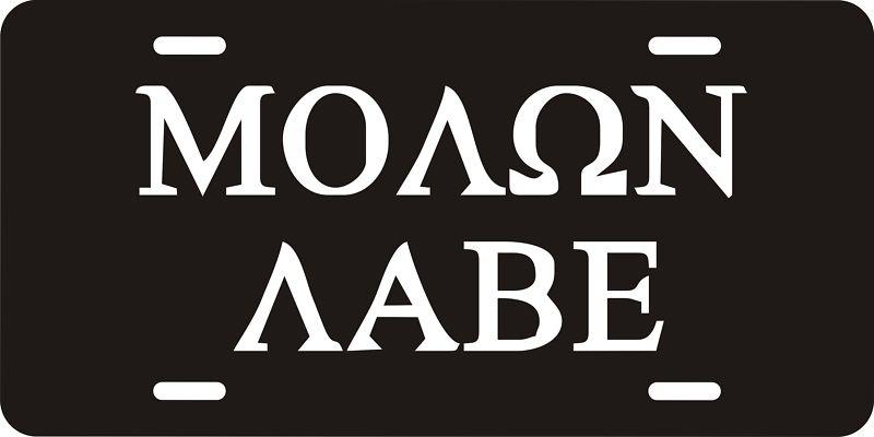 Molon labe greek lettering license plate black acrylic w/ mirror molon labe