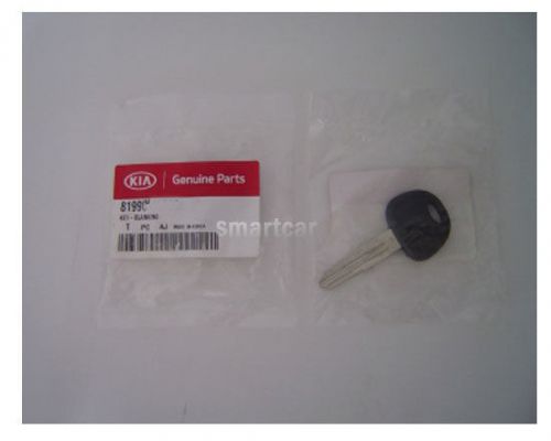 2005-2015 kia bongo k2500 k2700 k2900 k3000 oem blanking key