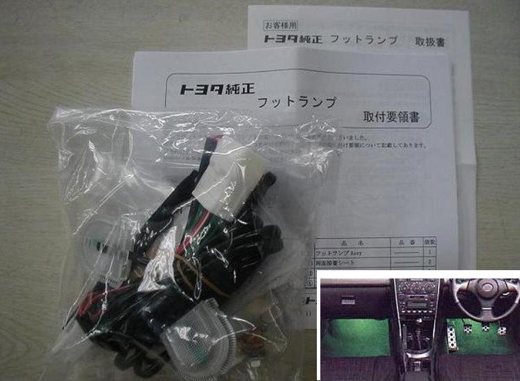 Toyota genuine altezza (gita) front floor lamp light jdm lexus is 200 300 98-05