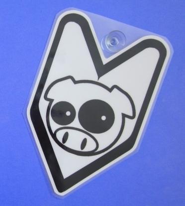 ## jdm driver badge subaru rally pig car decal not vinyl sticker ##