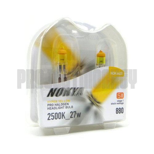 Nokya 880 hyper yellow headlight bulbs 2500k 27w fog lights pro halogen