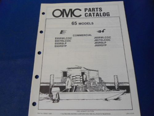1984 omc parts catalog, e65rwlcoc, 65 commercial models