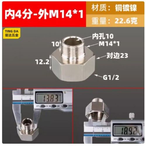 Brass pipe fitting adapter m14 x 1.0 male metric to 1/2 bsp female nickel plated