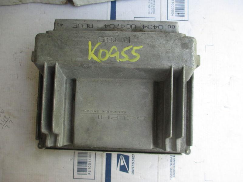 2000 2001 2002 2003 2004 2005 buick century ecm/ecu 12583827