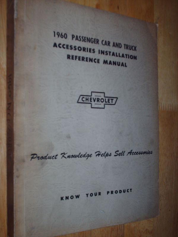 Buy 1960 CHEVROLET ACCESSORIES INSTALLATION SHOP MANUAL in Benton