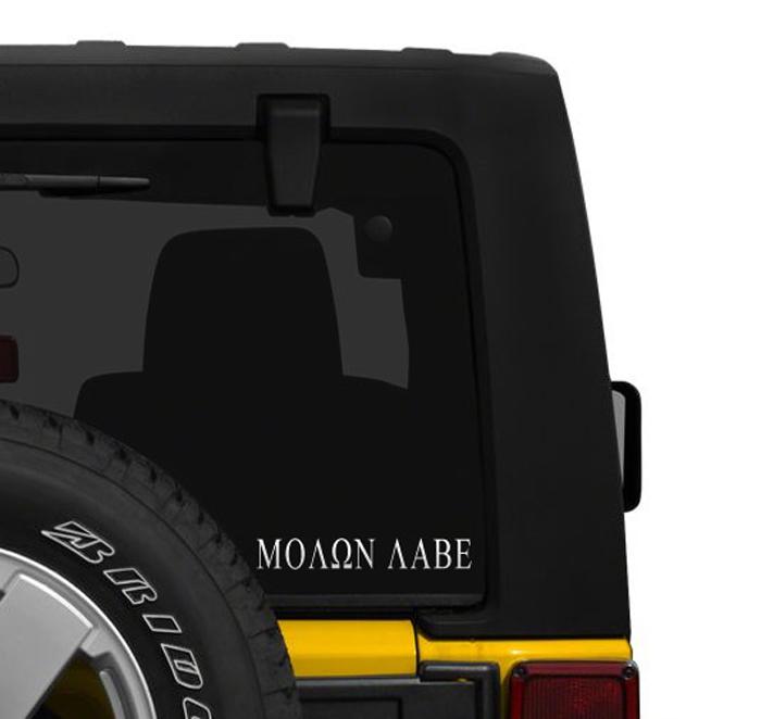 ΜΟΛΩΝ ΛΑΒΕ molon labe - "come and take them!" 12 inch vinyl decal