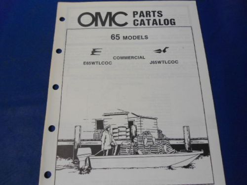 1984 omc parts catalog, 65 commercial models