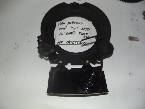 1994 mercury 40hp flywheel cover  812617 / 812988 fresh water used