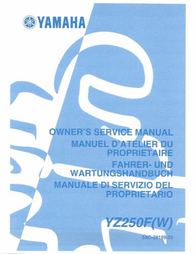 Yamaha service workshop manual 2007 yz250f (w)